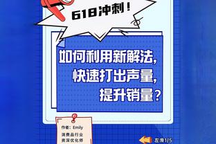 高管：勇士喜欢追梦在自己队 仍认为没有他球队就无法获胜