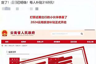 新利体育在线登录网页截图1